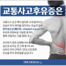 해통백세한의원 이미지