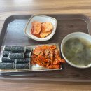 레몬비 삼산점 다이닝코드