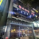 여수 무선 술먹는국수집 :: 멸치국수. 알탕. 닭발. 꼬치. 회식 2차 추천