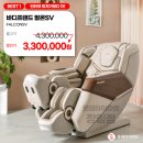 부산광역시 사하구 견인보관소 | 부산 사하구 바디프렌드 팔콘SV 안마의자 체험 구매 렌탈(구독) 전부 되는 곳 장림하이마트