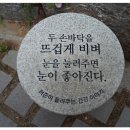 허준박물관 이미지