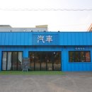 송정동 62-6 이미지