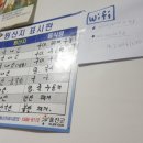 원자로식당 이미지