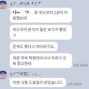 칸트PC | 2025학년도(2024년) 수능특강 독서 적용학습 인문예술 13강 칸트 철학에서 숭고의 문제 객관식 변형문제