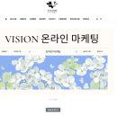 비전채널 주식회사 이미지