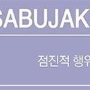 감동생오리 이미지