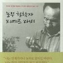 농부의작업대 이미지