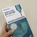결혼식 본식준비 신부피부관리 수분마스크팩추천