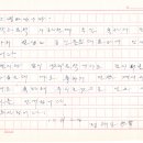 문학사