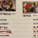 한잔포차 이미지