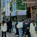 이낙에산다 이미지