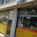 명동빈대떡 이미지