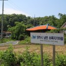 김순정 농장 이미지