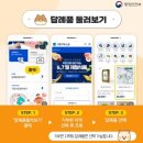 고향막걸리 이미지