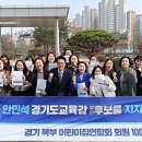 경기어린이집 - 용인시 처인구 | 경기어린이집