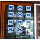 신촌식당 이미지