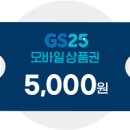 GS25 로데오점 이미지