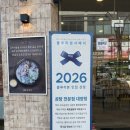 CU 상무광장점 | 목포 블루리본 맛집으로 선정된 황칠갈비탕 보양식 추천, 대양정