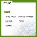 (주)테스크 이미지