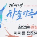 하늘마루태권도장 이미지