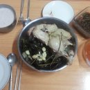 황칠백숙