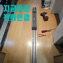 군산중학교 | [전주,익산,군산] 현관 중문 수리 - 따로 따로 닫히는...교체로 완벽 해결 (지곡동 서희스타힐스 후기)