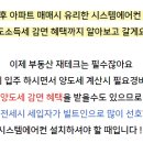윤시스템에어컨