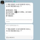 출산이슈로 뒤늦게 올려보는 [메이크유어데이 ] 이인영 플래너님 계약후기!