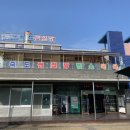 소죽도 찜질방 이미지