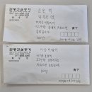 화북면행정복지센터 이미지