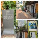 서울시 역사문화표석 (250, 중구 75) - 남부학당 터 이미지