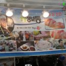 선화상회 이미지