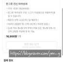 친신마라탕 성신여대점 이미지