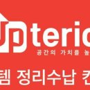 덤인2대구동성로 이미지