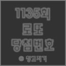 1등복권마트 이미지