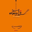 고기류 이미지