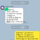 행운행정사 사무소 | 초이스 행정사 사무소 의뢰인 후기