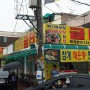 금터