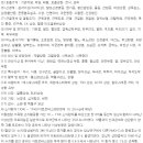 뉴스타틴 에이정 이미지