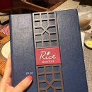 비프레젠트요가 | [푸꾸옥 고급리조트] 리젠트 푸꾸옥 파헤치기2_라이스마켓 조식, 리조트 체험프로그램
