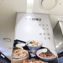 익선동 창화당 - 안산시 단원구 | 익선동 창화당