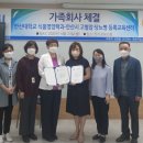 안산시 고혈압당뇨병 등록교육센터 이미지