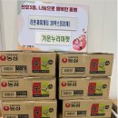 가온누리마켓 이미지