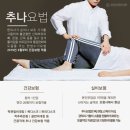 가락한의원 이미지