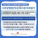 제도약국 이미지