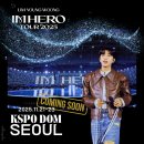 🩵 서울콘 이틀 전! &#39;D-2&#39; 게시물입니다 ㆍ설레는 마음으로 함께해요 ~~🎶✨️ 이미지