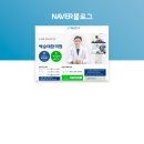 백승태한의원 이미지