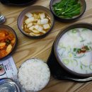 양지돼지국밥 이미지