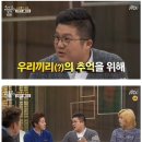 지드래곤 앞에서 재롱 떠는 조세호 이미지