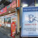 삼성관식당 이미지